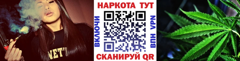 Как найти закладки Тайга Кокаин  Мефедрон  ГАШ  Каннабис 