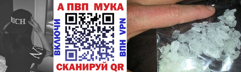 A PVP Соль  Тайга 