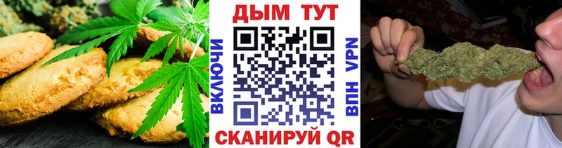 Canna-Cookies марихуана  hydra ТОР  Тайга 