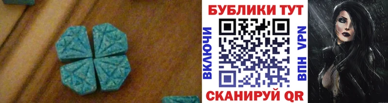 Ecstasy MDMA  гидра рабочий сайт  Тайга  сколько стоит 