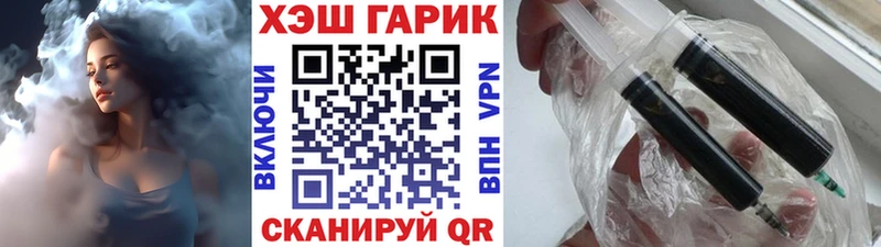 ГАШИШ убойный  Тайга 