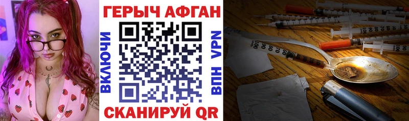 ГЕРОИН Heroin  Тайга 