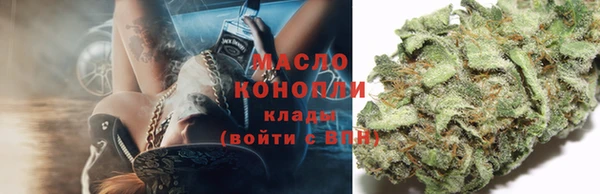 альфа пвп VHQ Каменск-Шахтинский