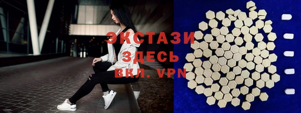 марихуана Армянск