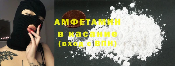 марихуана Армянск