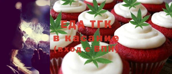 марихуана Армянск
