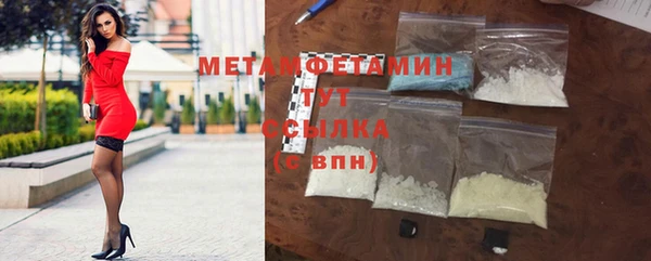 марихуана Армянск