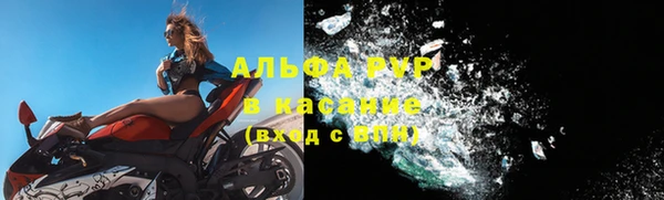 a pvp Арсеньев