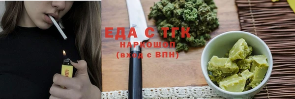 метамфетамин Каменногорск