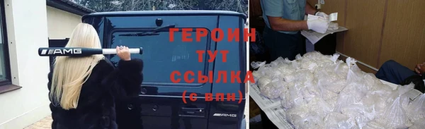 марихуана Аркадак