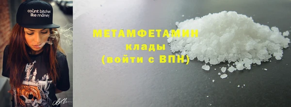 марихуана Армянск