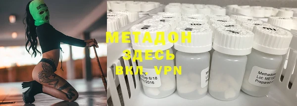 мяу мяу кристалл Каменка