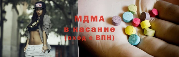 марихуана Армянск
