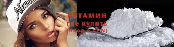 марихуана Армянск