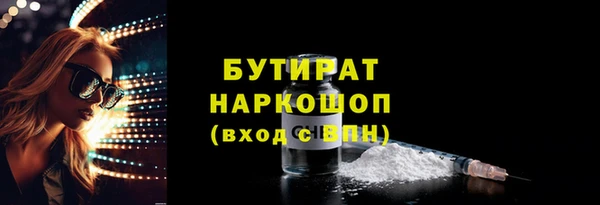 марихуана Аркадак