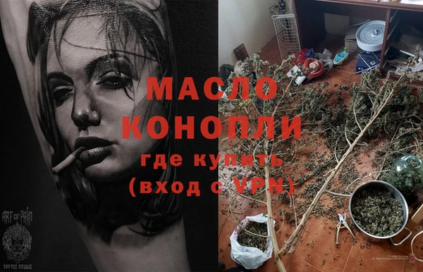 марихуана Армянск