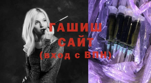 марихуана Армянск