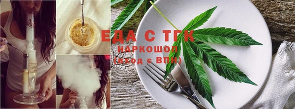 марихуана Аркадак
