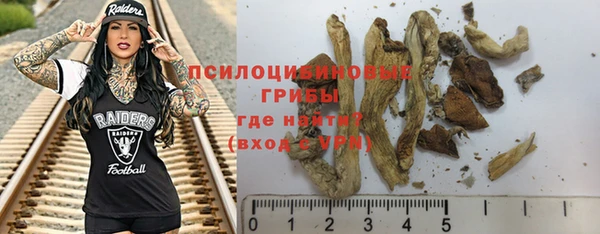 марихуана Аркадак