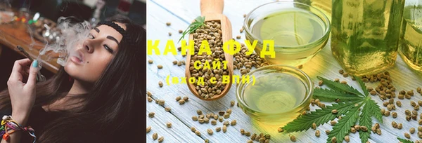 марихуана Аркадак