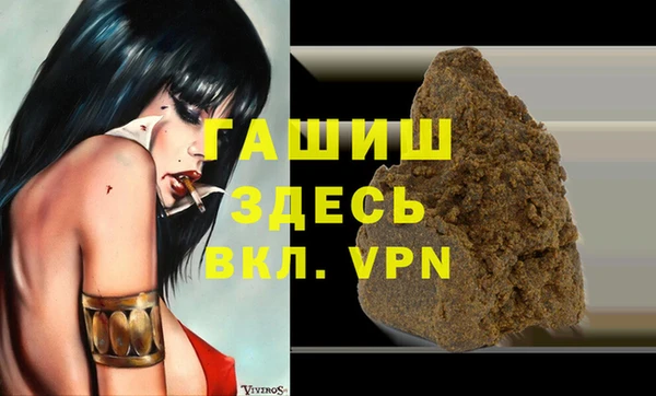 марихуана Армянск