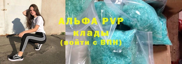 марихуана Армянск