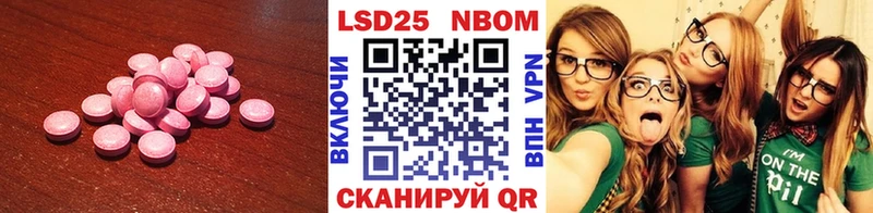 ссылка на мегу tor  наркотики  Тайга  Лсд 25 экстази ecstasy 