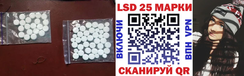 Лсд 25 экстази кислота Тайга