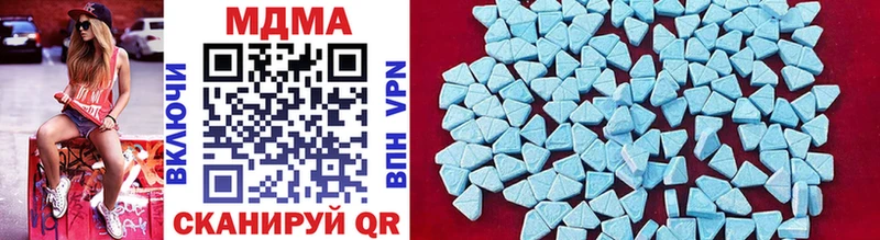 hydra маркетплейс  что такое   Тайга  MDMA Molly 