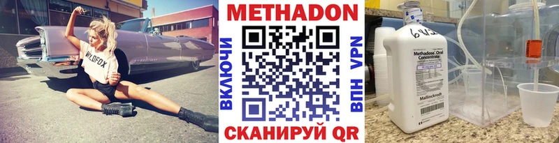 блэк спрут маркетплейс  хочу наркоту  Тайга  Метадон белоснежный 