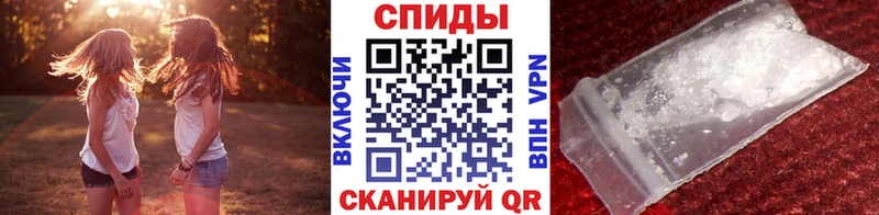 Метамфетамин пудра  Тайга 