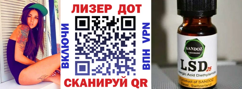 где найти наркотики Тайга Марки NBOMe 1,8мг