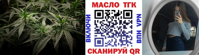 Дистиллят ТГК вейп что такое наркотик Тайга