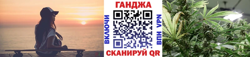 купить закладку  Тайга  Шишки марихуана MAZAR 